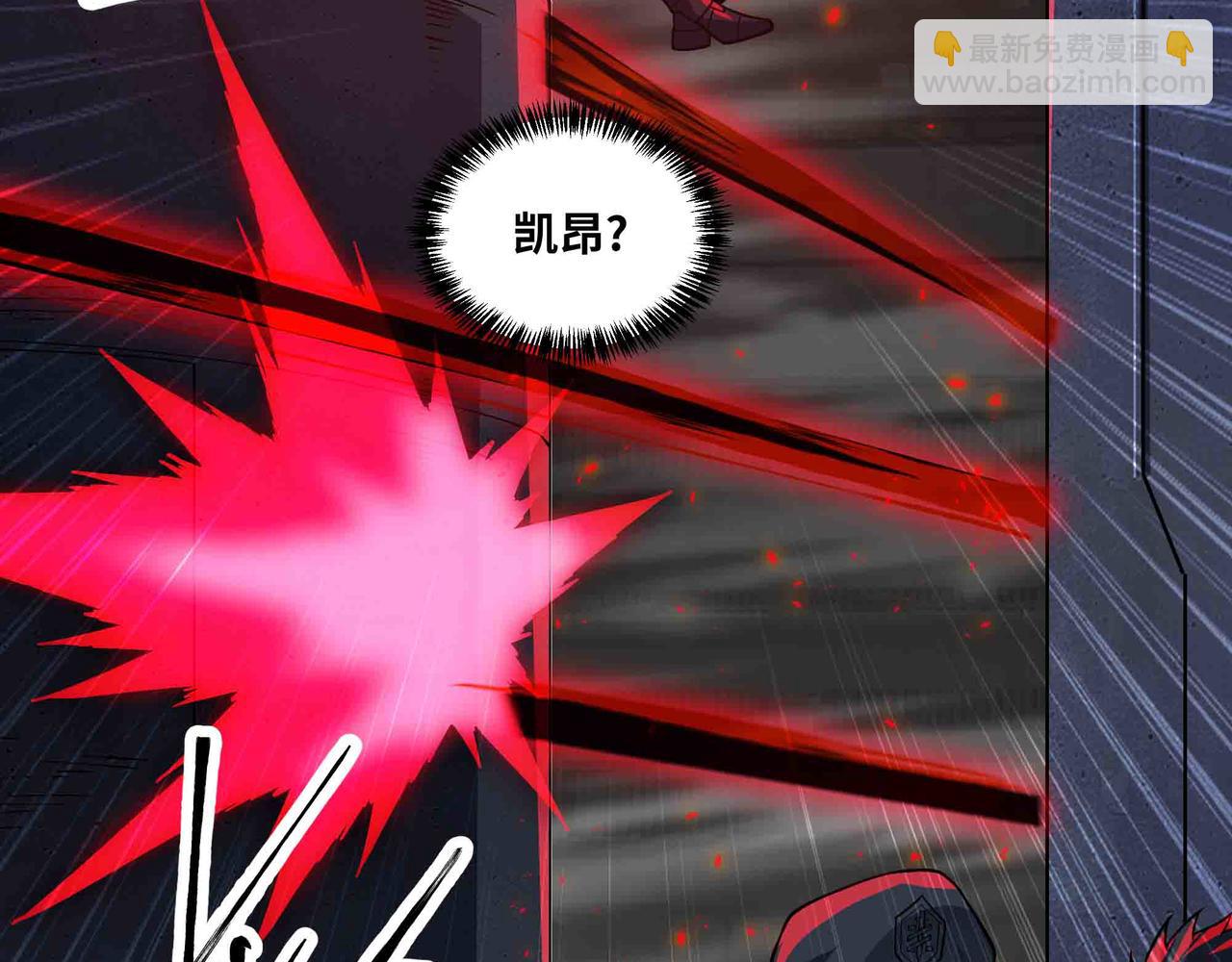 第99话 紧急时刻 腹背受敌(1/2)-第100话