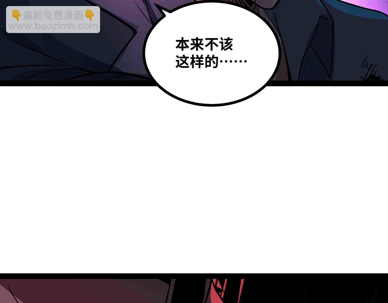 第99话 紧急时刻 腹背受敌(1/2)-第100话