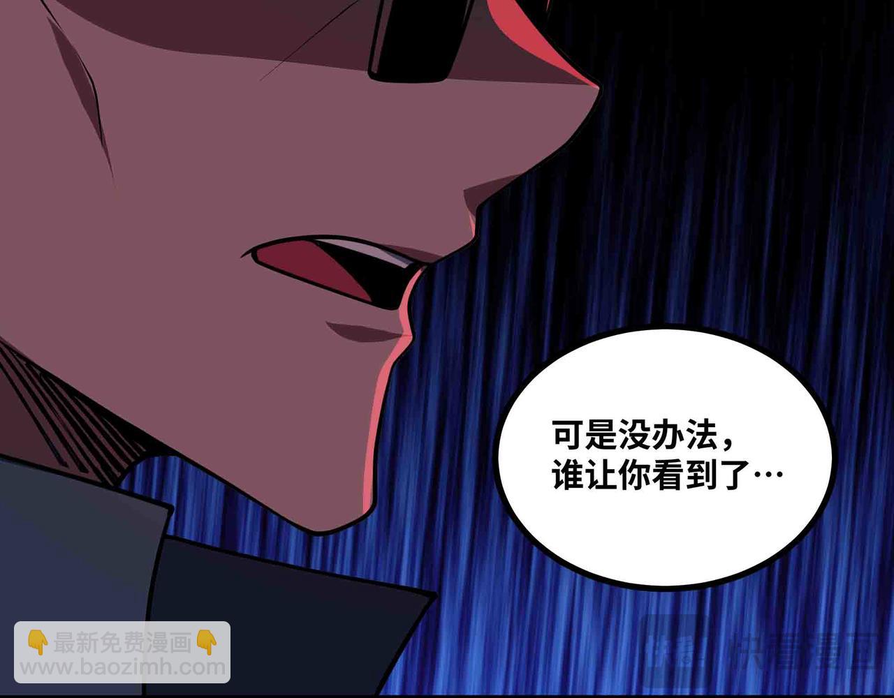 第99话 紧急时刻 腹背受敌(1/2)-第100话