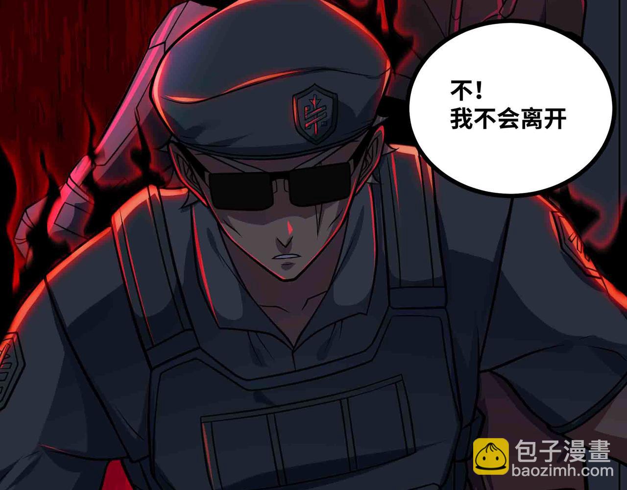 第99话 紧急时刻 腹背受敌(1/2)-第100话