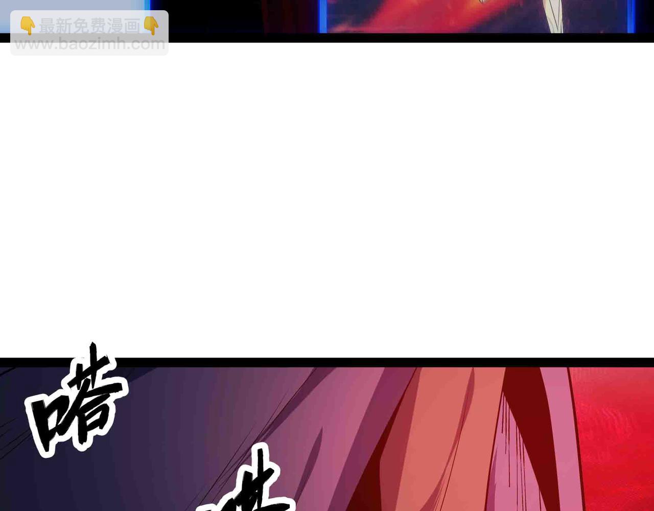 第101话 邪神撞地球(1/2)-第102话