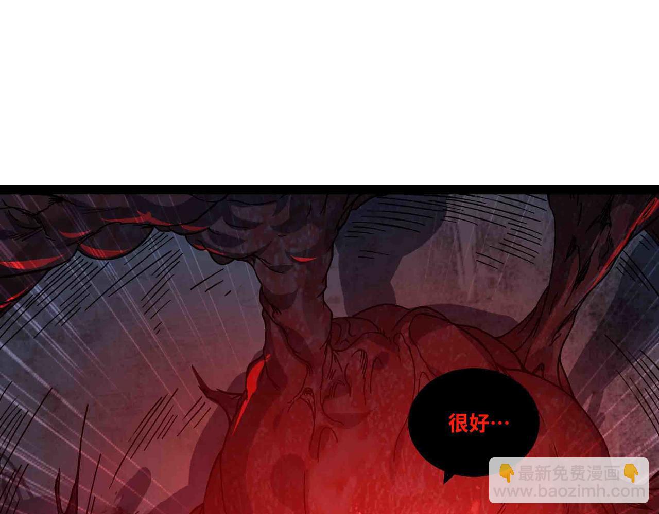 第101话 邪神撞地球(1/2)-第102话