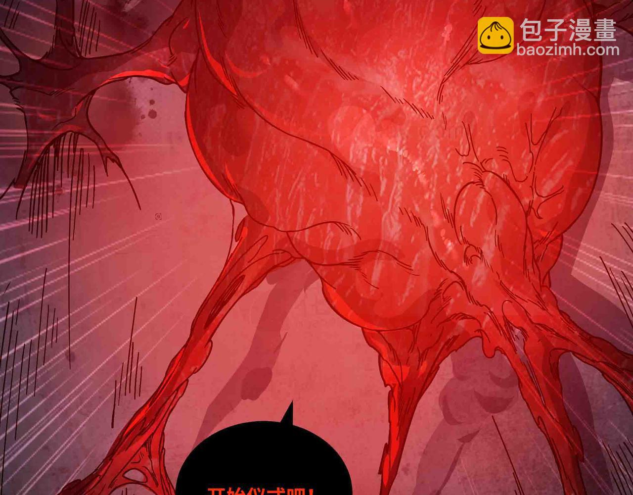 第101话 邪神撞地球(1/2)-第102话