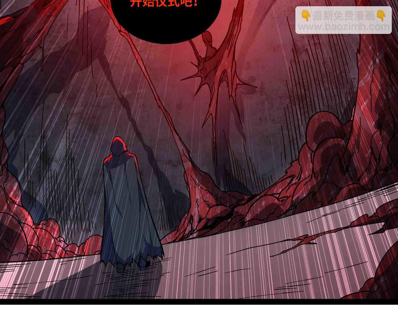 第101话 邪神撞地球(1/2)-第102话