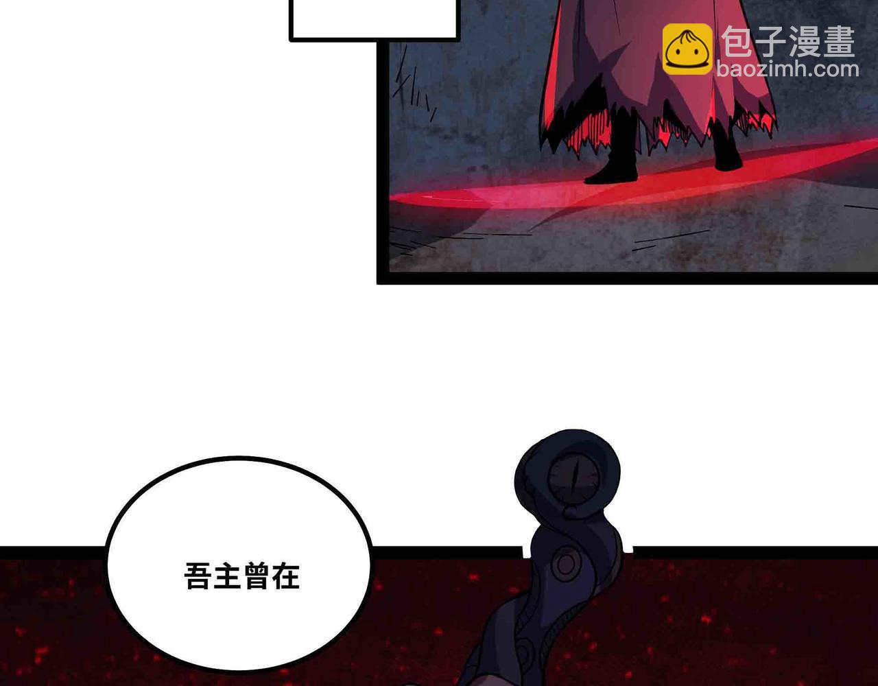 第101话 邪神撞地球(1/2)-第102话