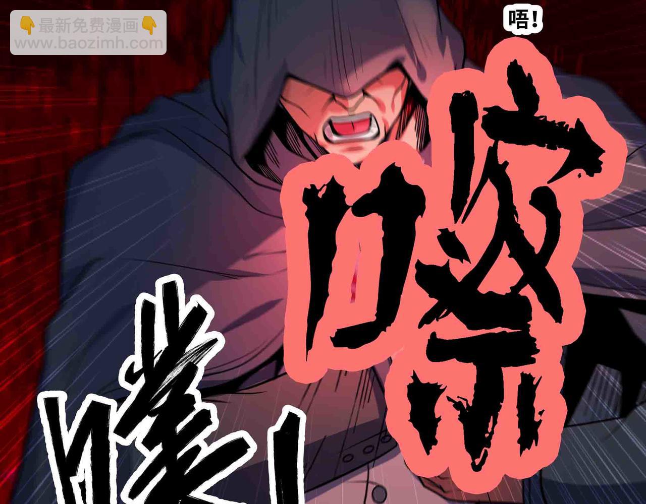 第101话 邪神撞地球(1/2)-第102话