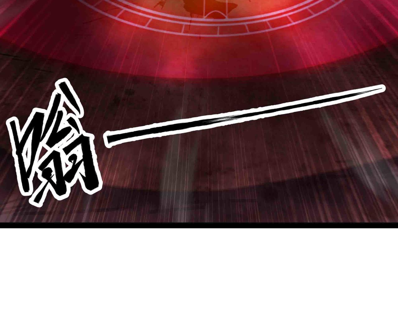 第101话 邪神撞地球(1/2)-第102话