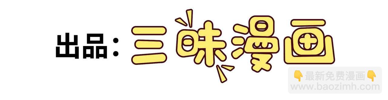 第101话 邪神撞地球(1/2)-第102话