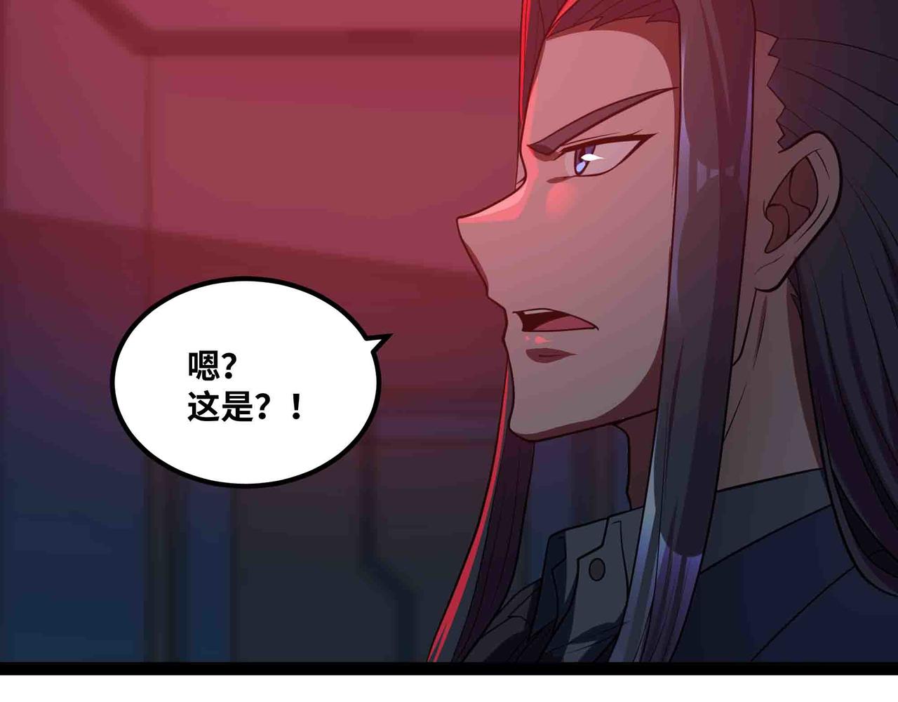 第101话 邪神撞地球(1/2)-第102话