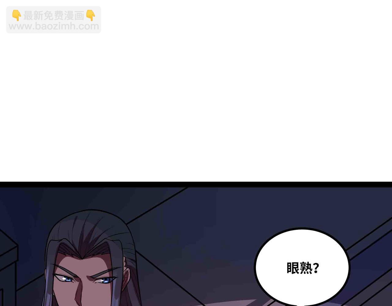 第101话 邪神撞地球(1/2)-第102话