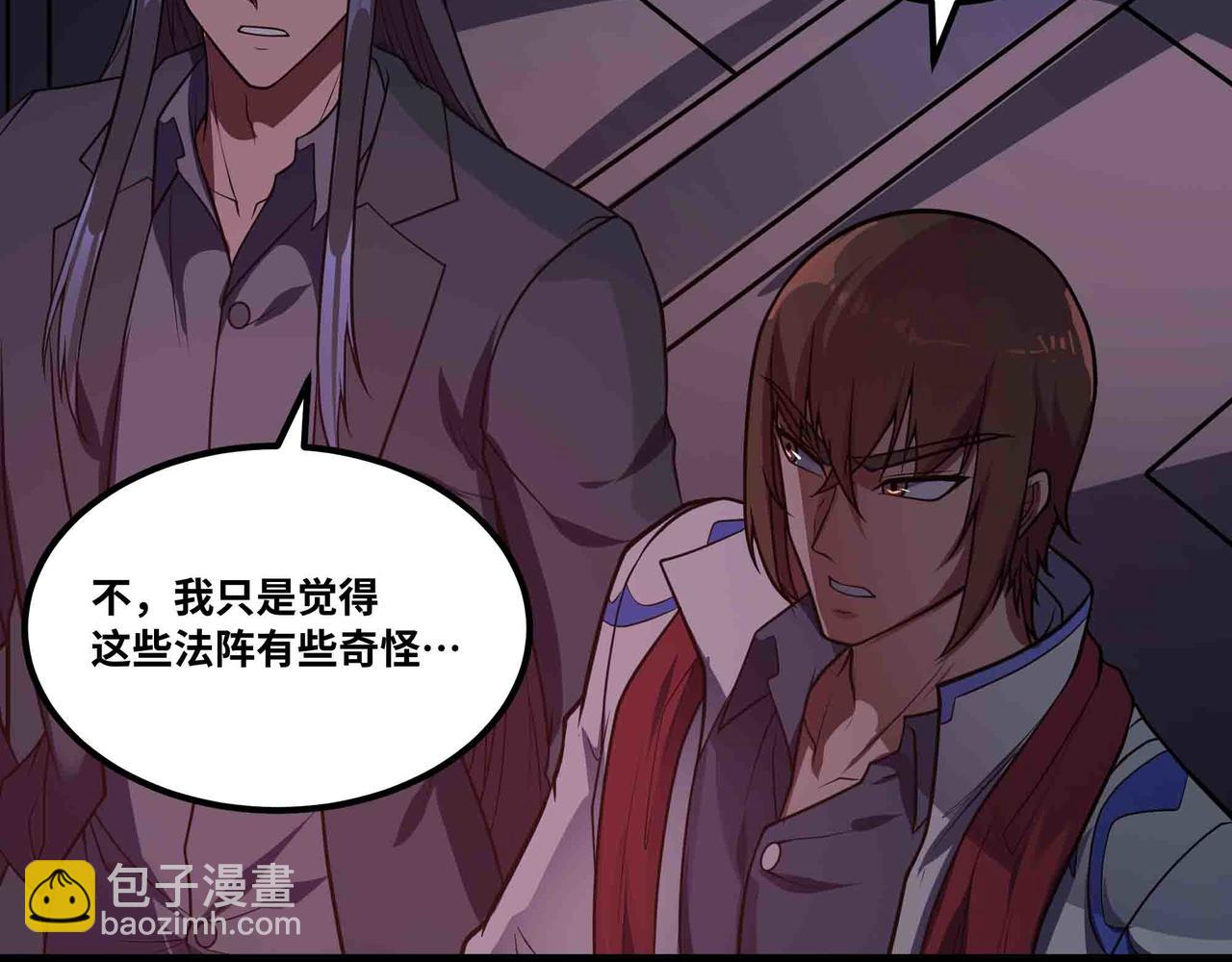 第101话 邪神撞地球(1/2)-第102话