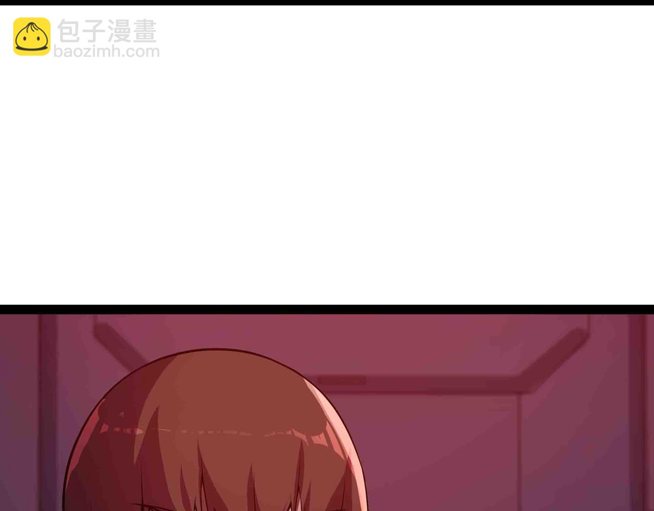 第101话 邪神撞地球(1/2)-第102话