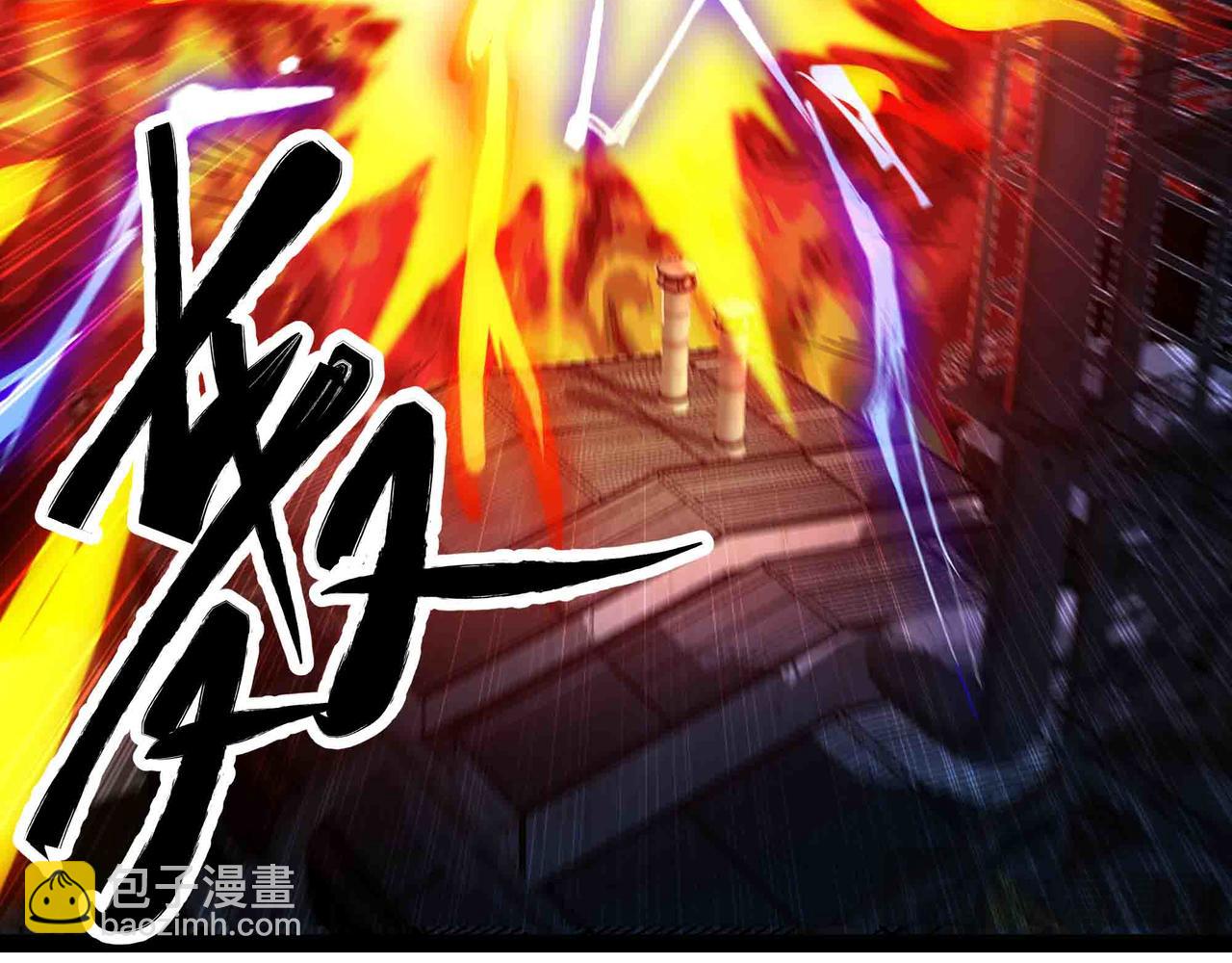 第101话 邪神撞地球(1/2)-第102话