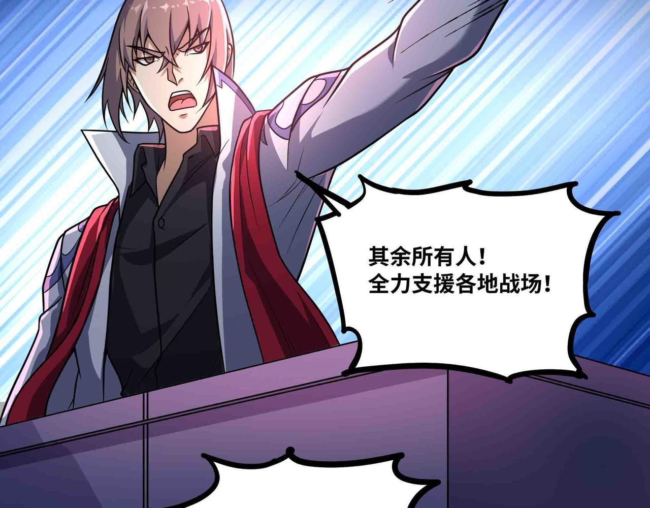 第103话 仙魔之战(1/2)-第104话