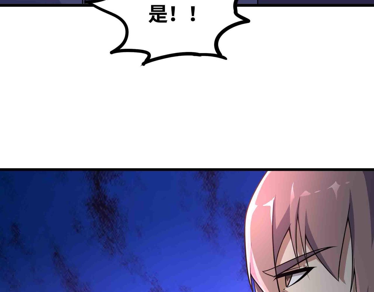 第103话 仙魔之战(1/2)-第104话