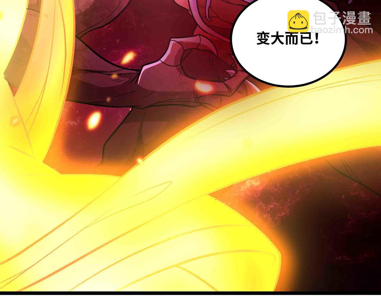 第103话 仙魔之战(1/2)-第104话