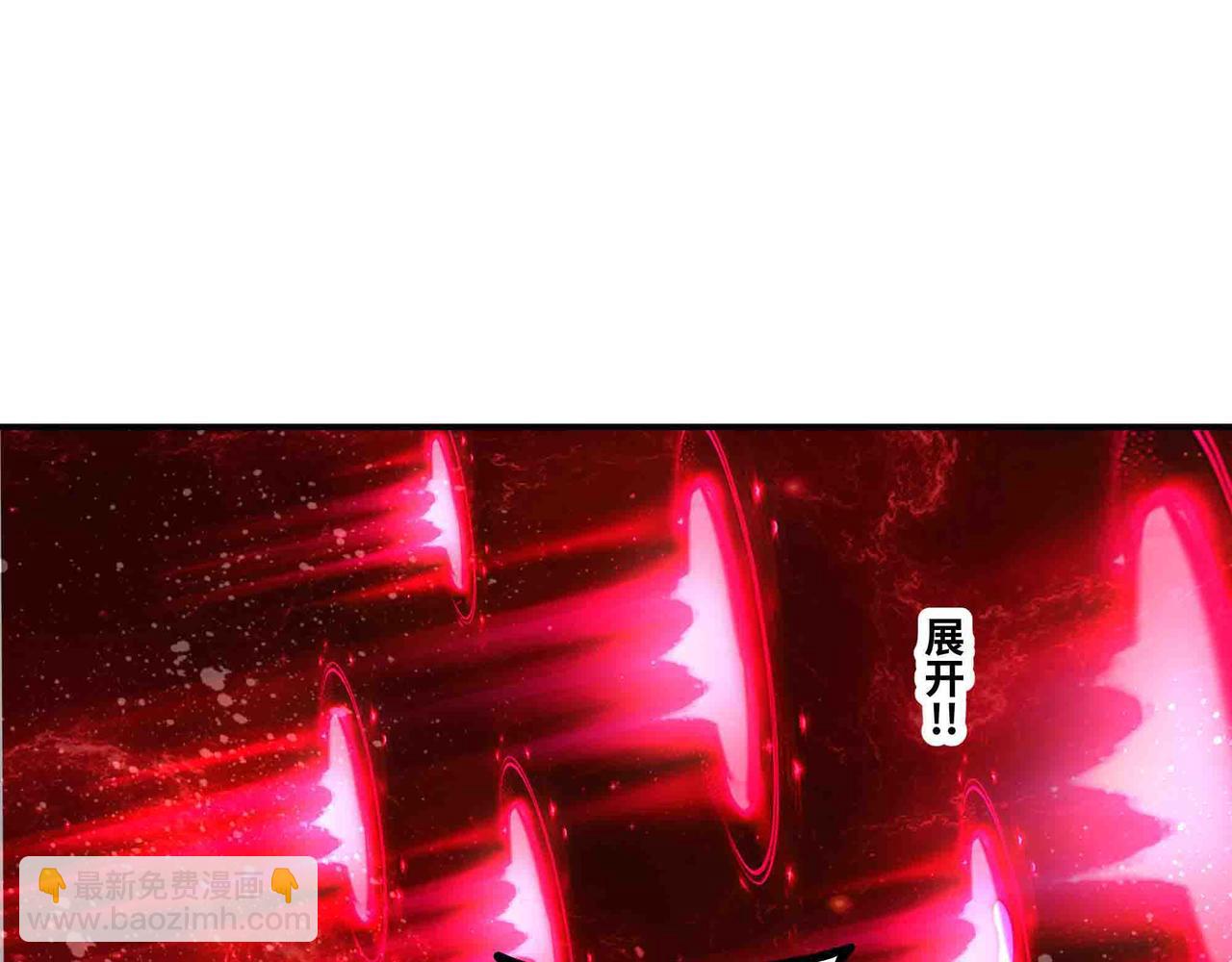 第103话 仙魔之战(1/2)-第104话