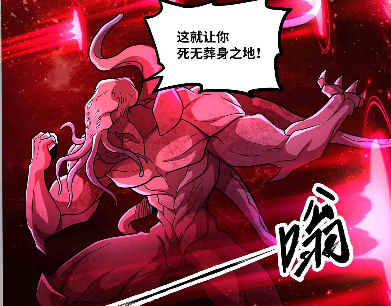 第103话 仙魔之战(1/2)-第104话