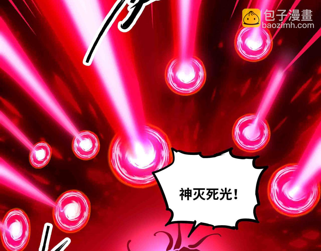 第103话 仙魔之战(1/2)-第104话