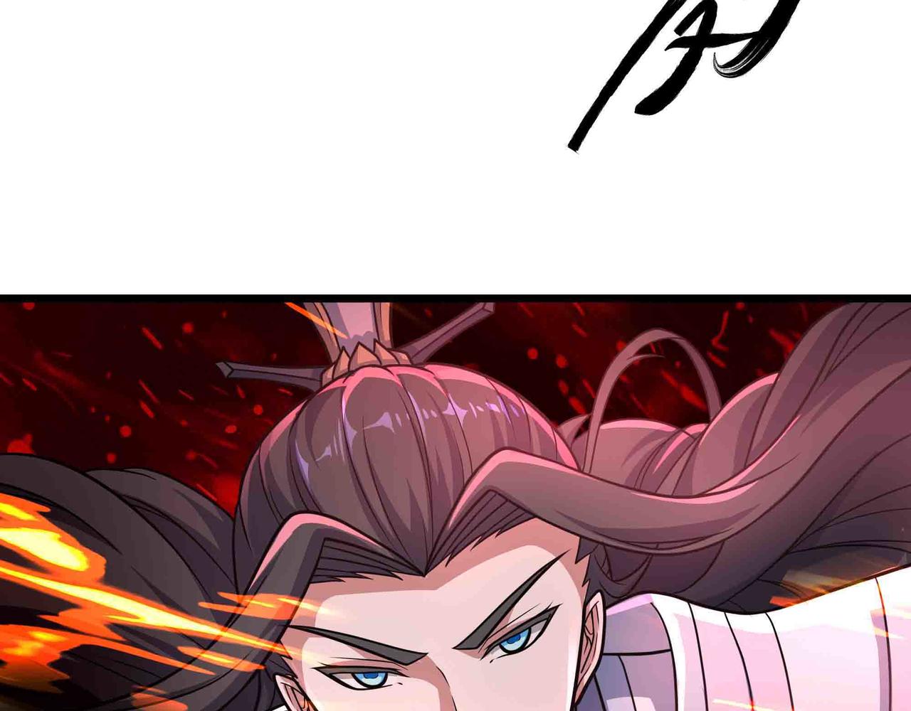 第103话 仙魔之战(1/2)-第104话