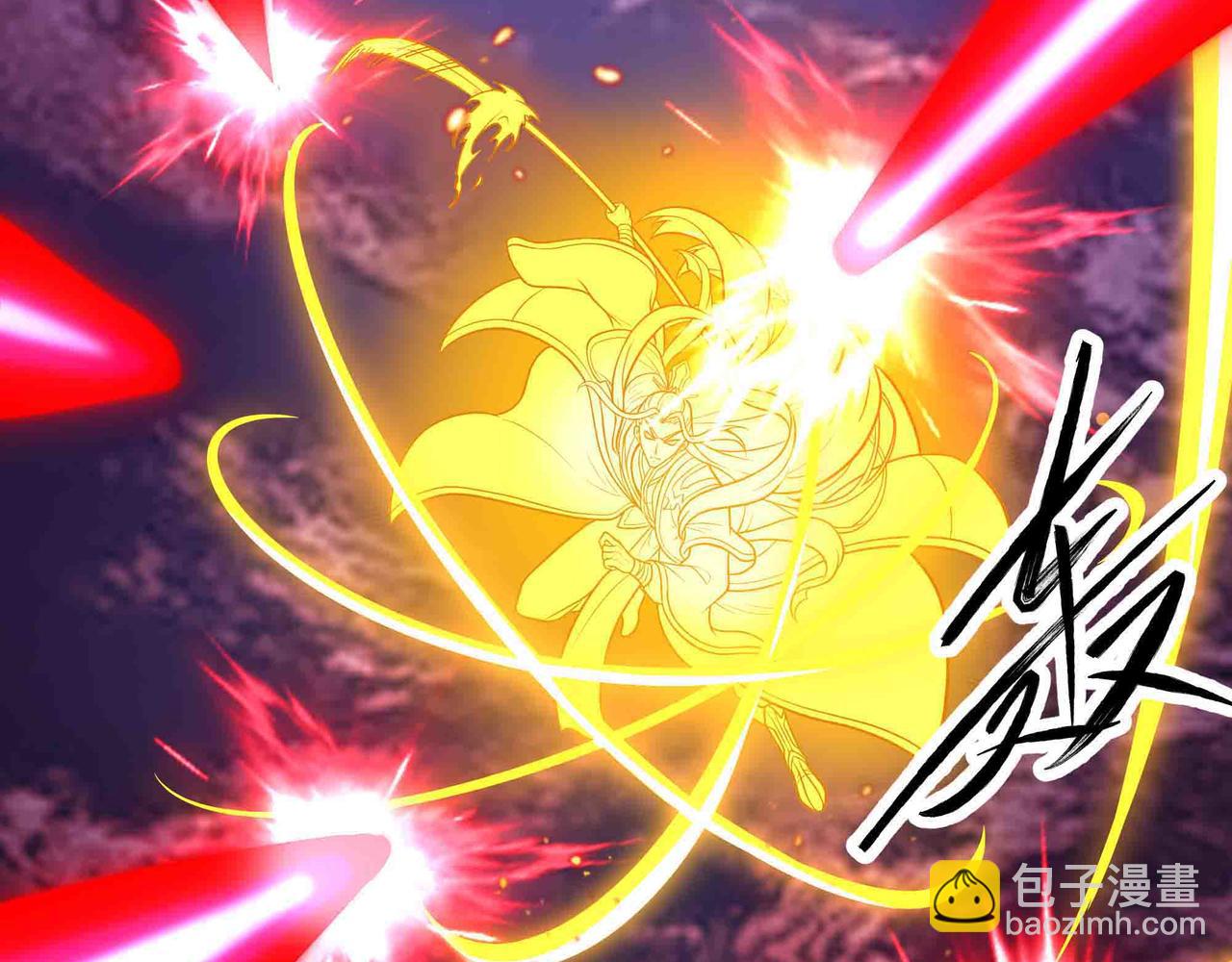 第103话 仙魔之战(1/2)-第104话