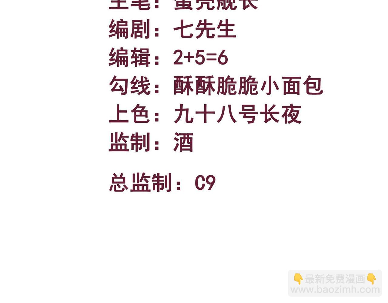 第103话 仙魔之战(1/2)-第104话