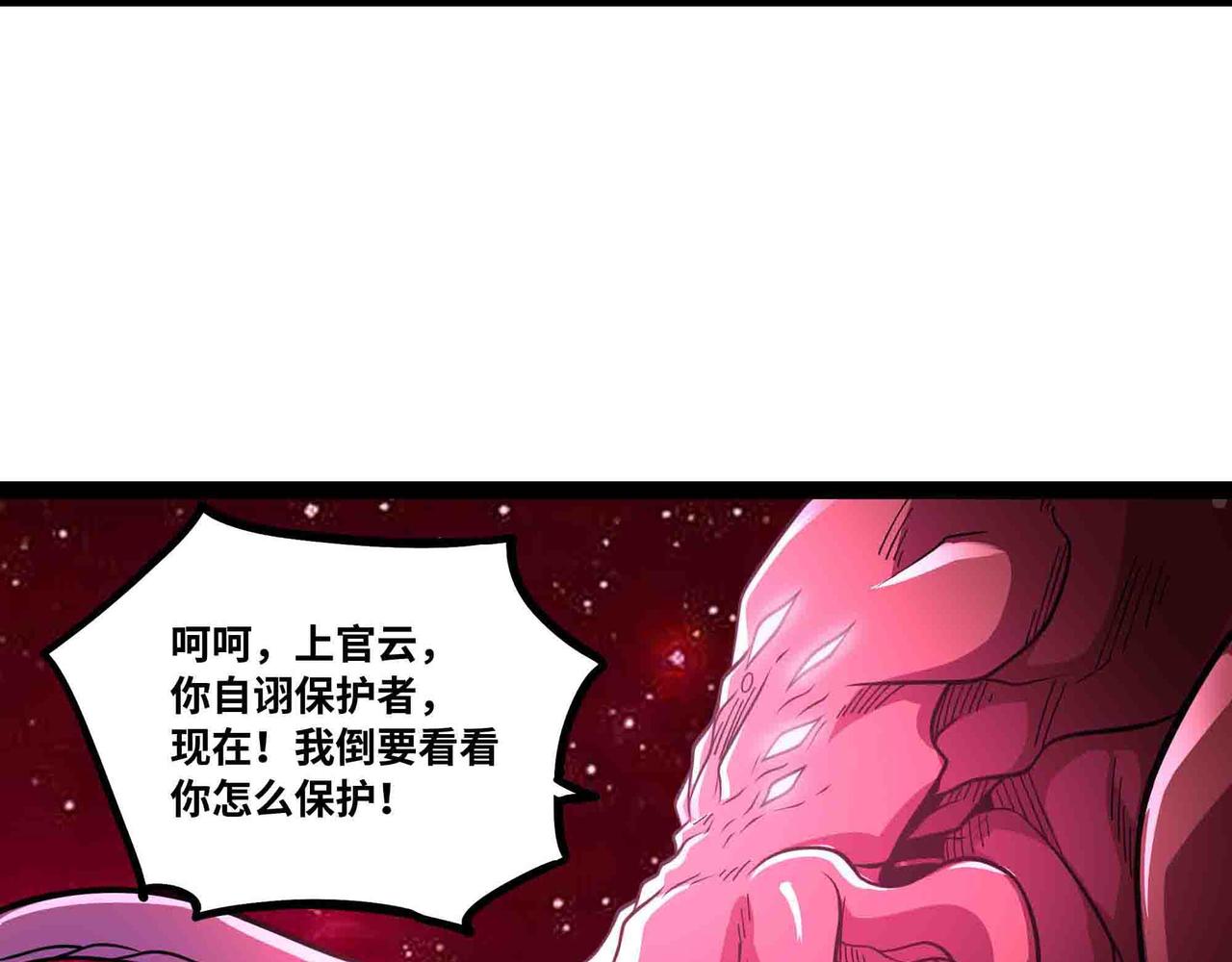 第103话 仙魔之战(1/2)-第104话