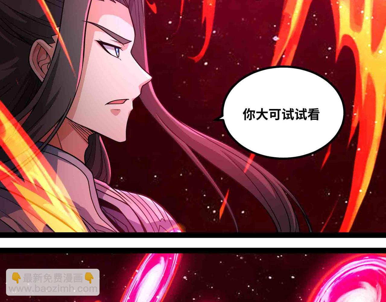 第103话 仙魔之战(1/2)-第104话