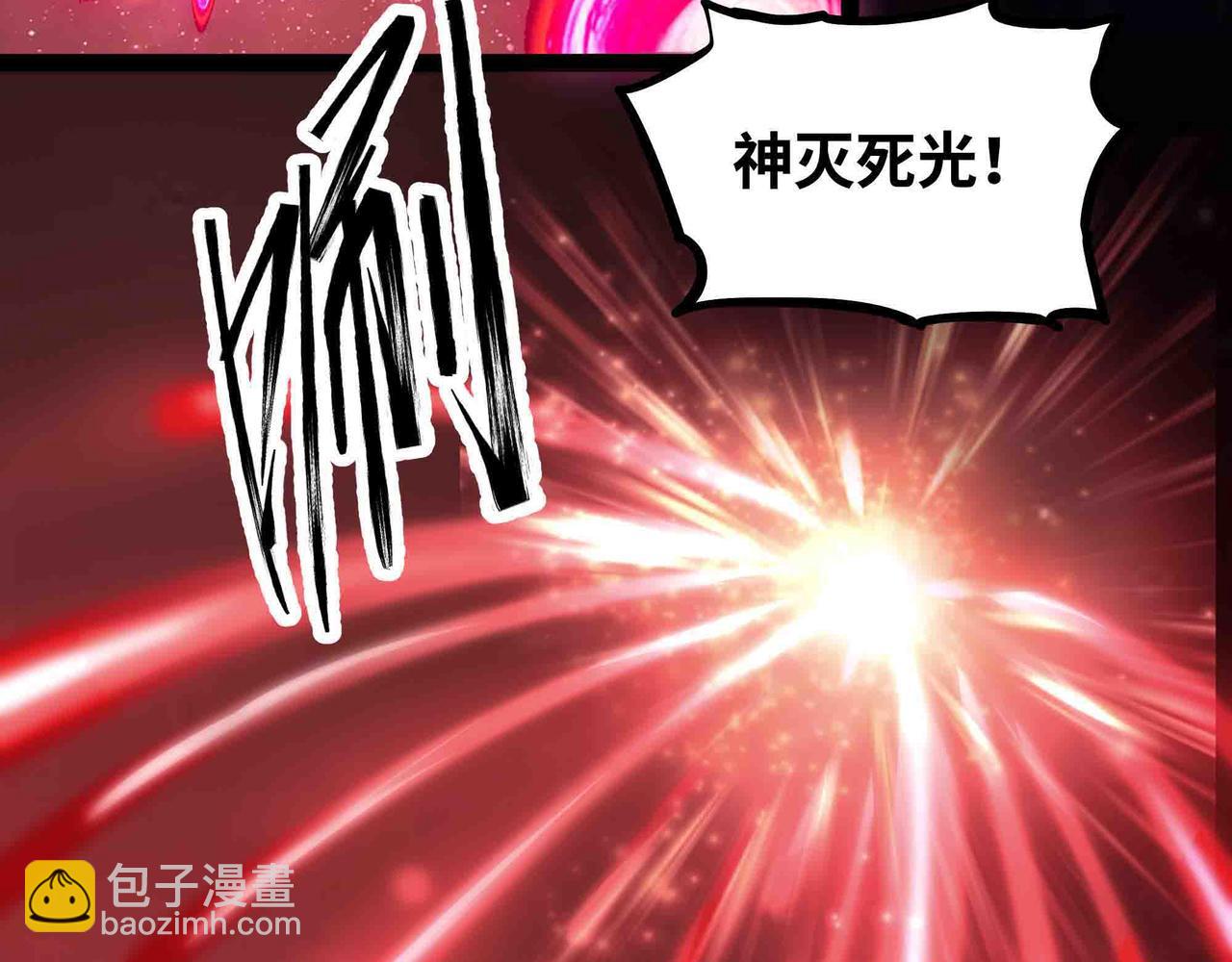 第103话 仙魔之战(1/2)-第104话