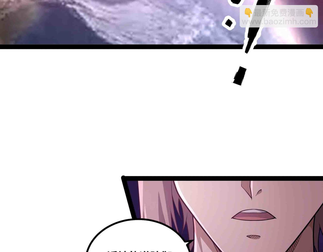 第103话 仙魔之战(1/2)-第104话