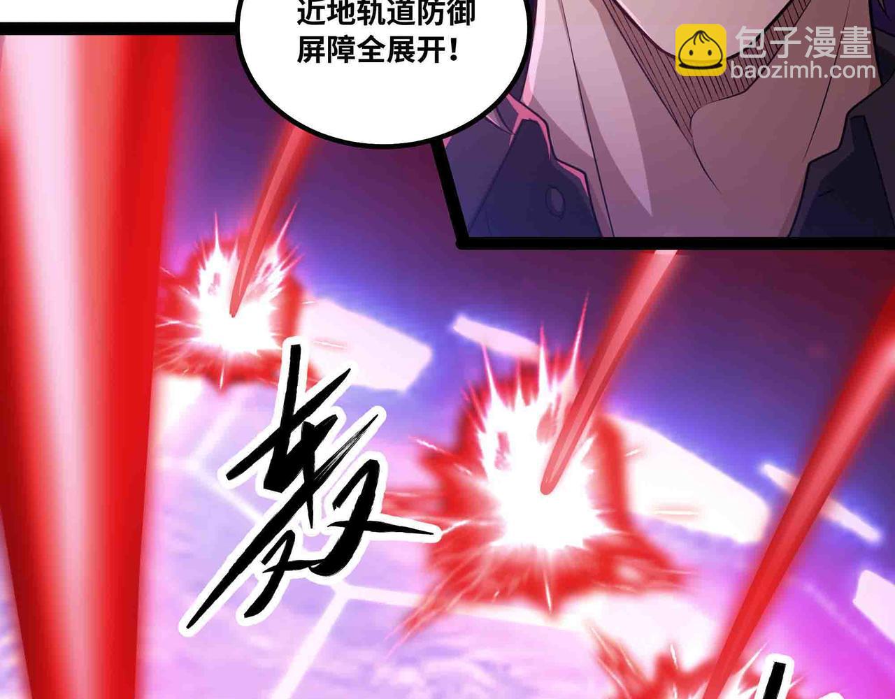 第103话 仙魔之战(1/2)-第104话