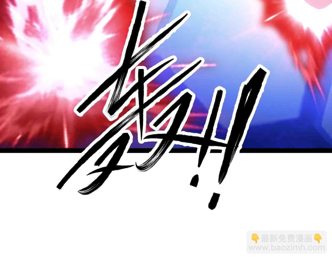 第103话 仙魔之战(1/2)-第104话