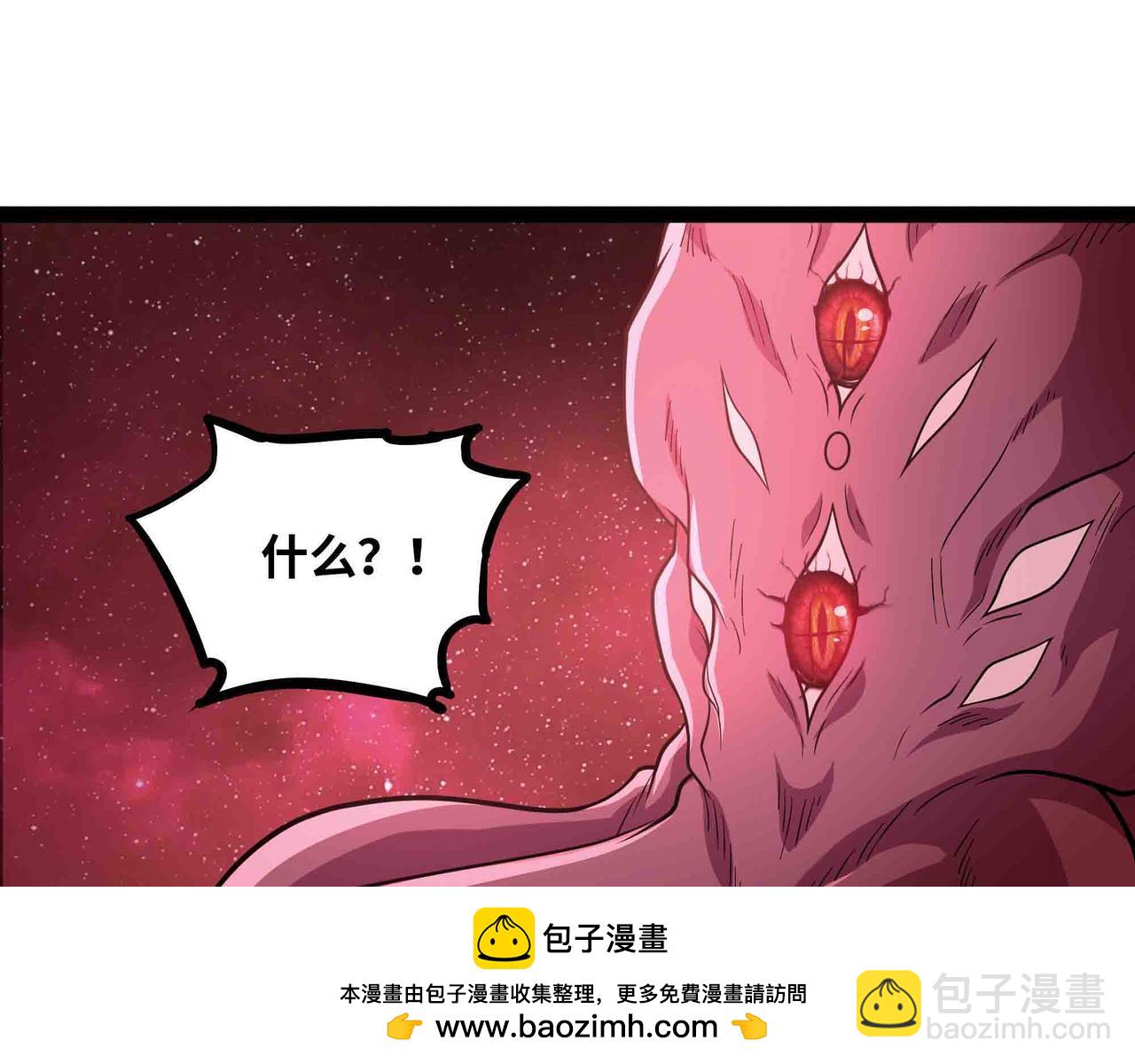 第103话 仙魔之战(1/2)-第104话