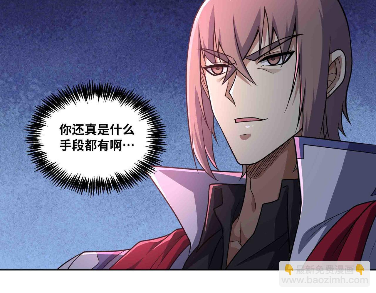 第103话 仙魔之战(1/2)-第104话