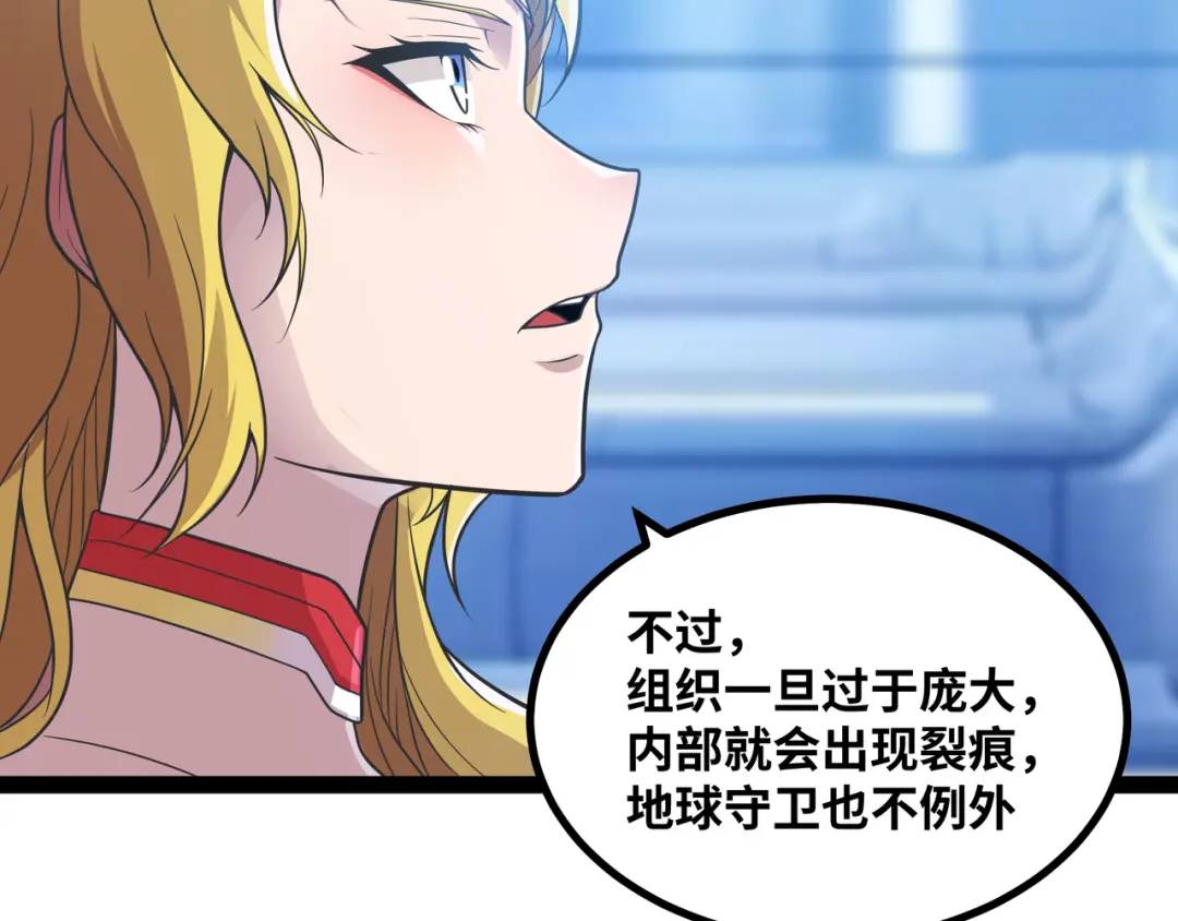 第11话 合作(1/3)-第12话