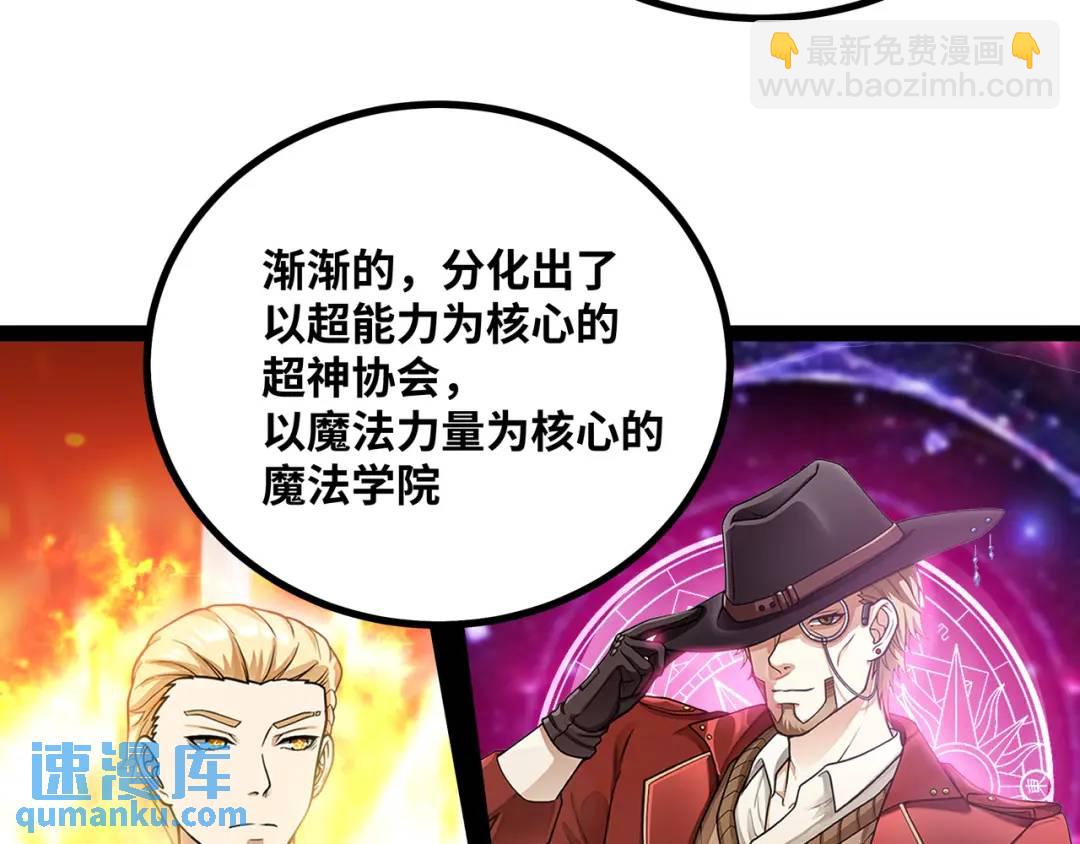 第11话 合作(1/3)-第12话