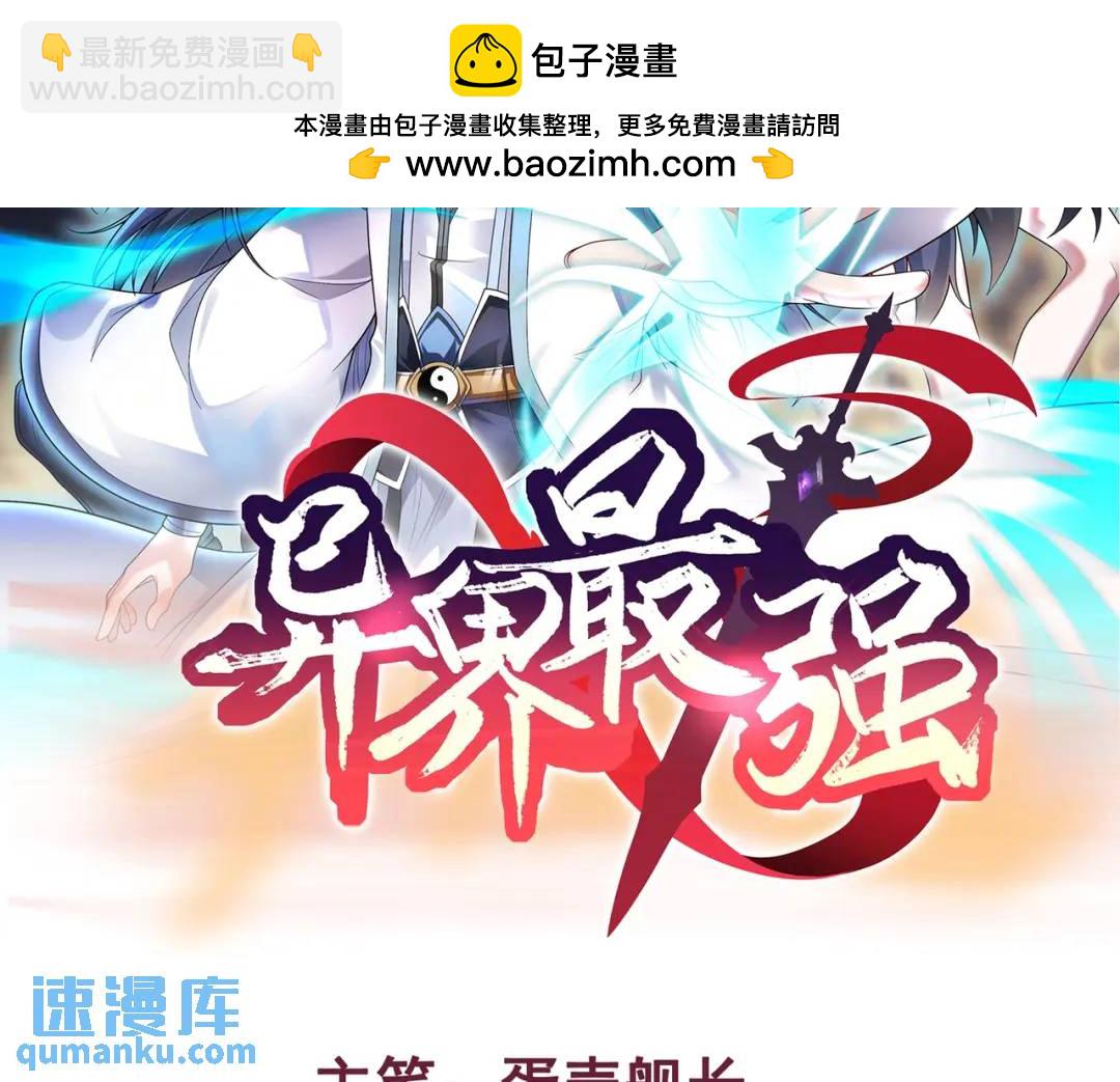 第11话 合作(1/3)-第12话