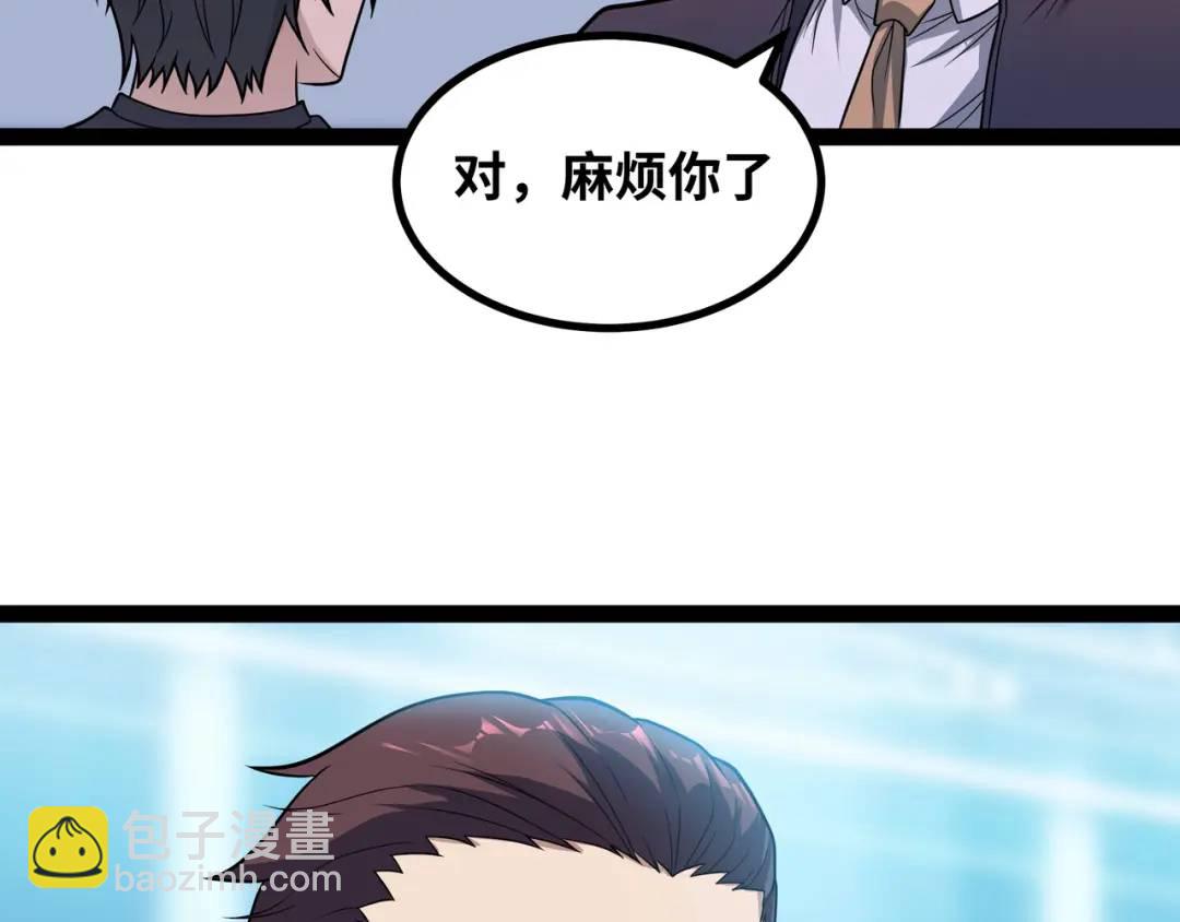 第11话 合作(1/3)-第12话