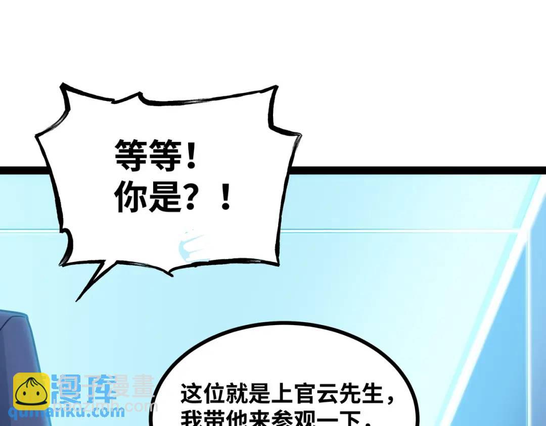 第11话 合作(1/3)-第12话