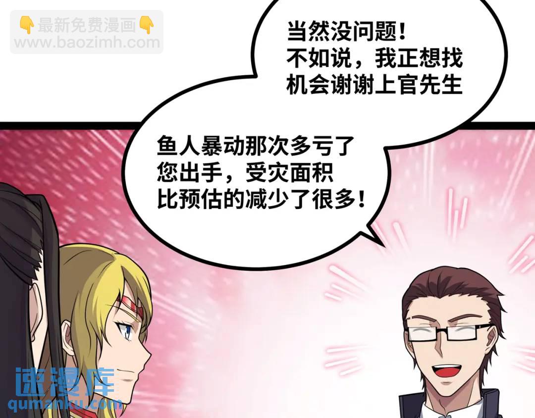 第11话 合作(1/3)-第12话