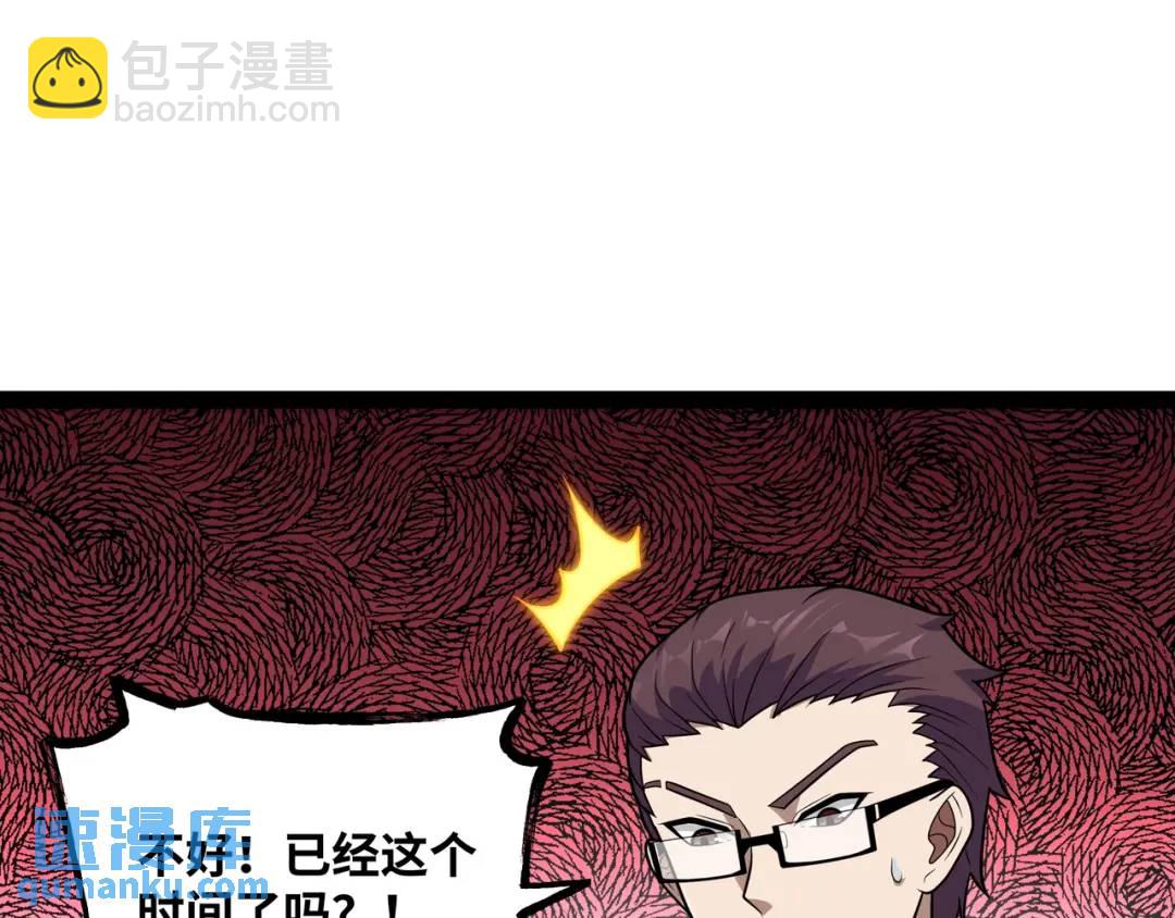 第11话 合作(1/3)-第12话