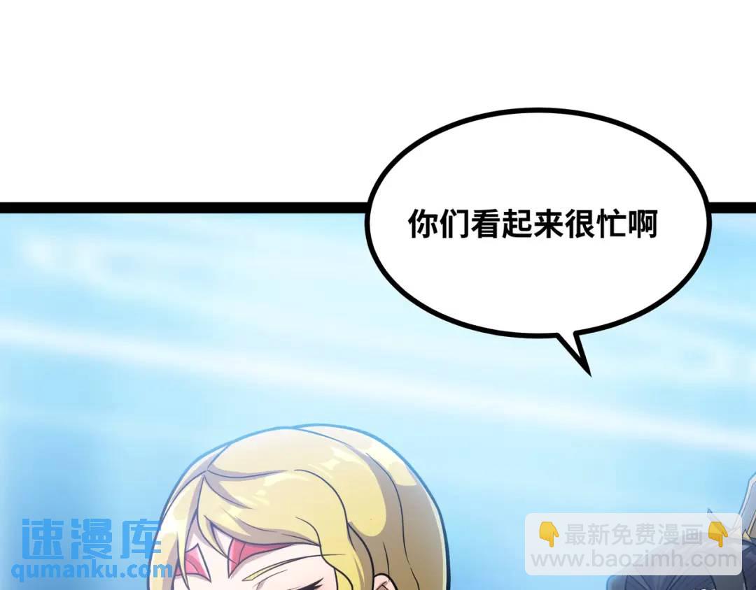 第11话 合作(1/3)-第12话