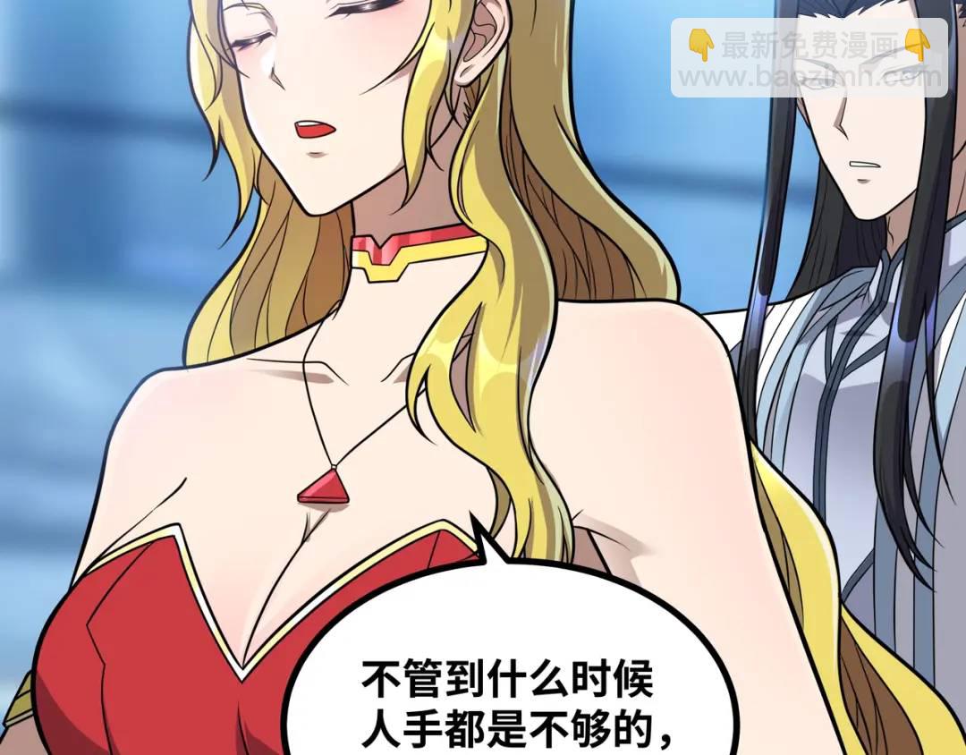 第11话 合作(1/3)-第12话