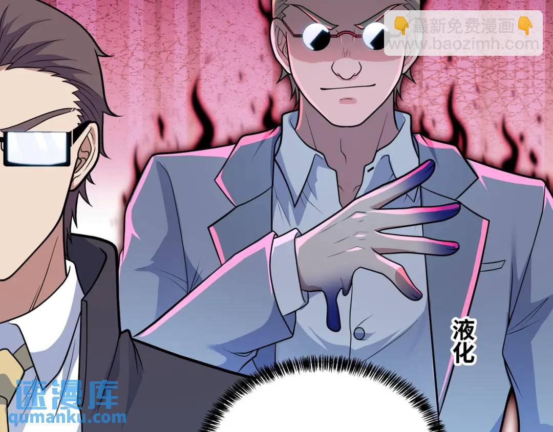 第13话 弟子数量+1(1/4)-第14话