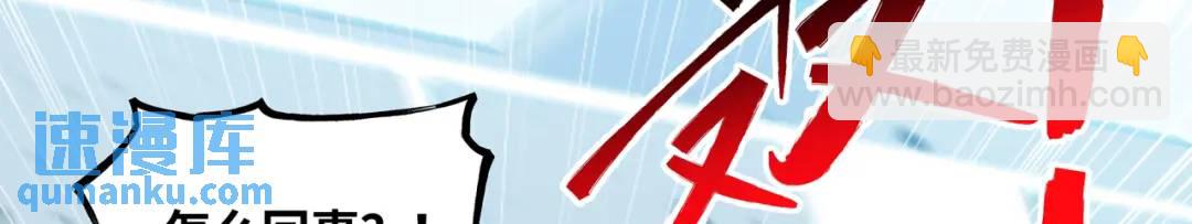 第13话 弟子数量+1(1/4)-第14话