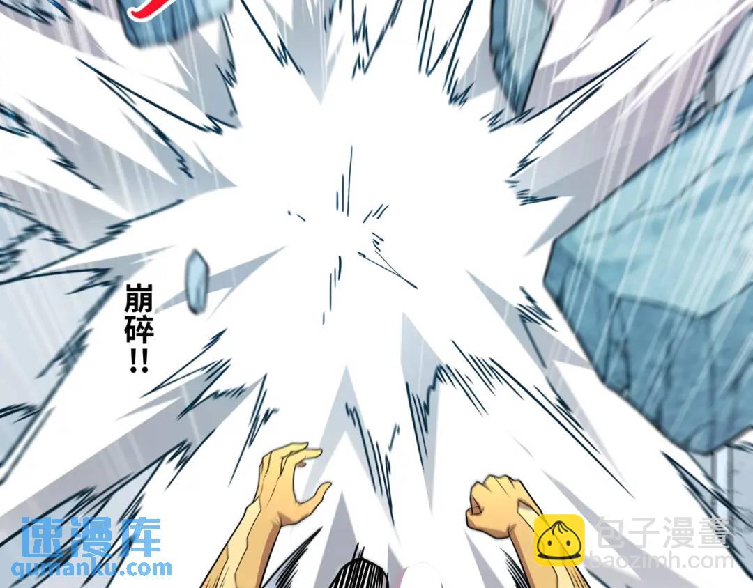 第13话 弟子数量+1(1/4)-第14话