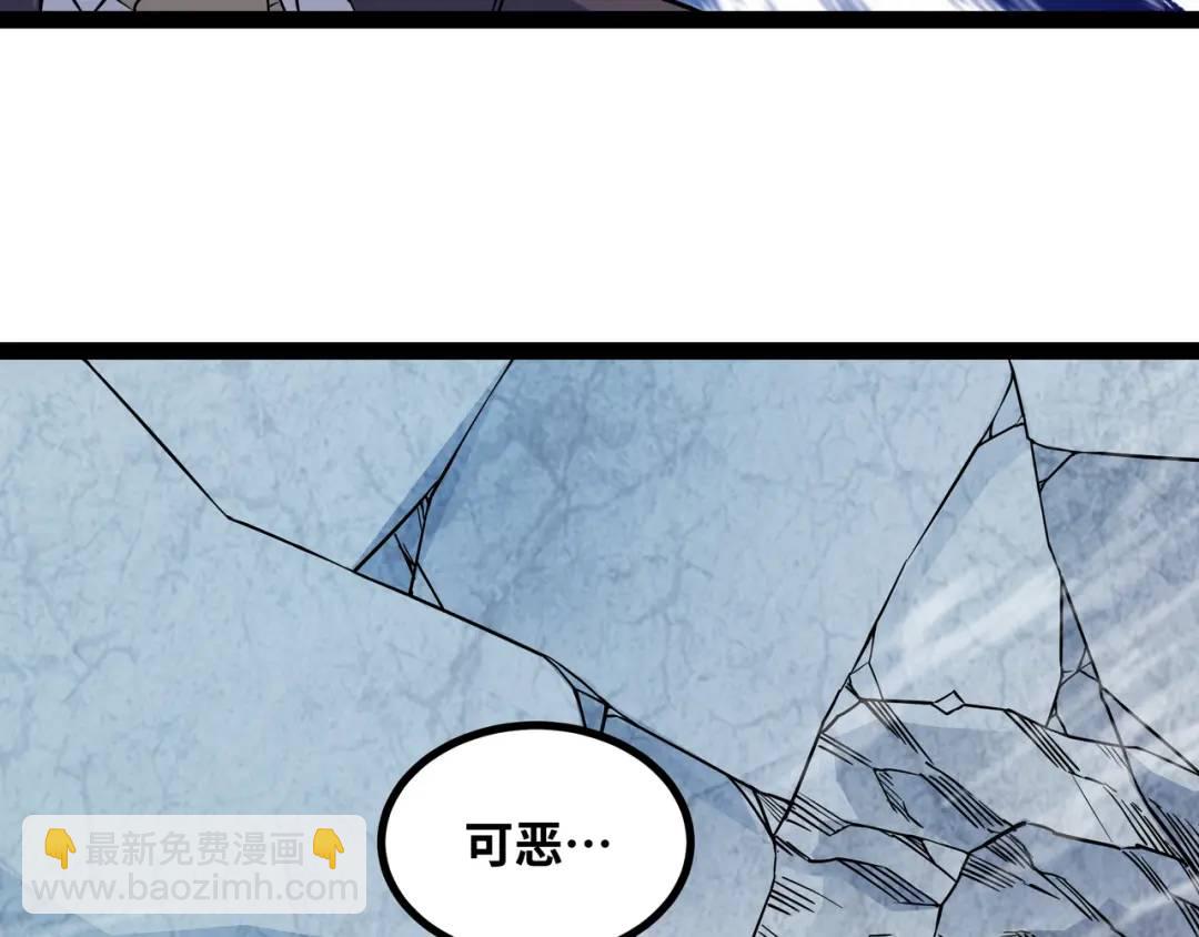 第13话 弟子数量+1(1/4)-第14话