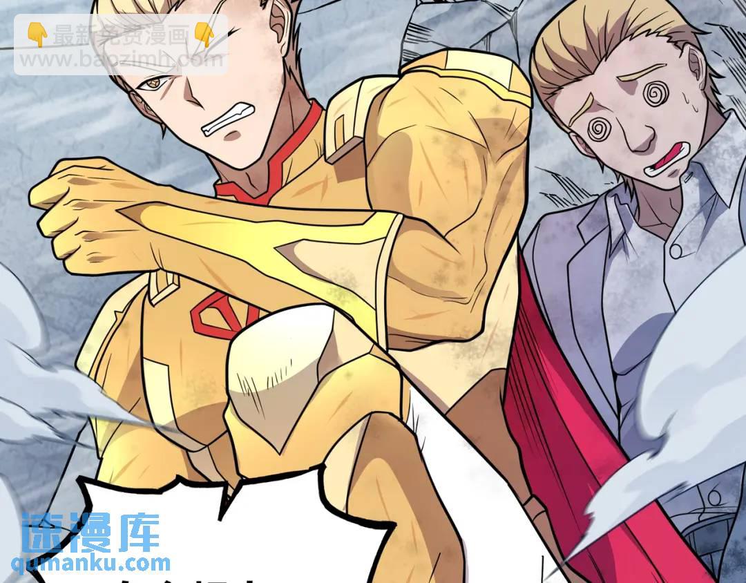 第13话 弟子数量+1(1/4)-第14话