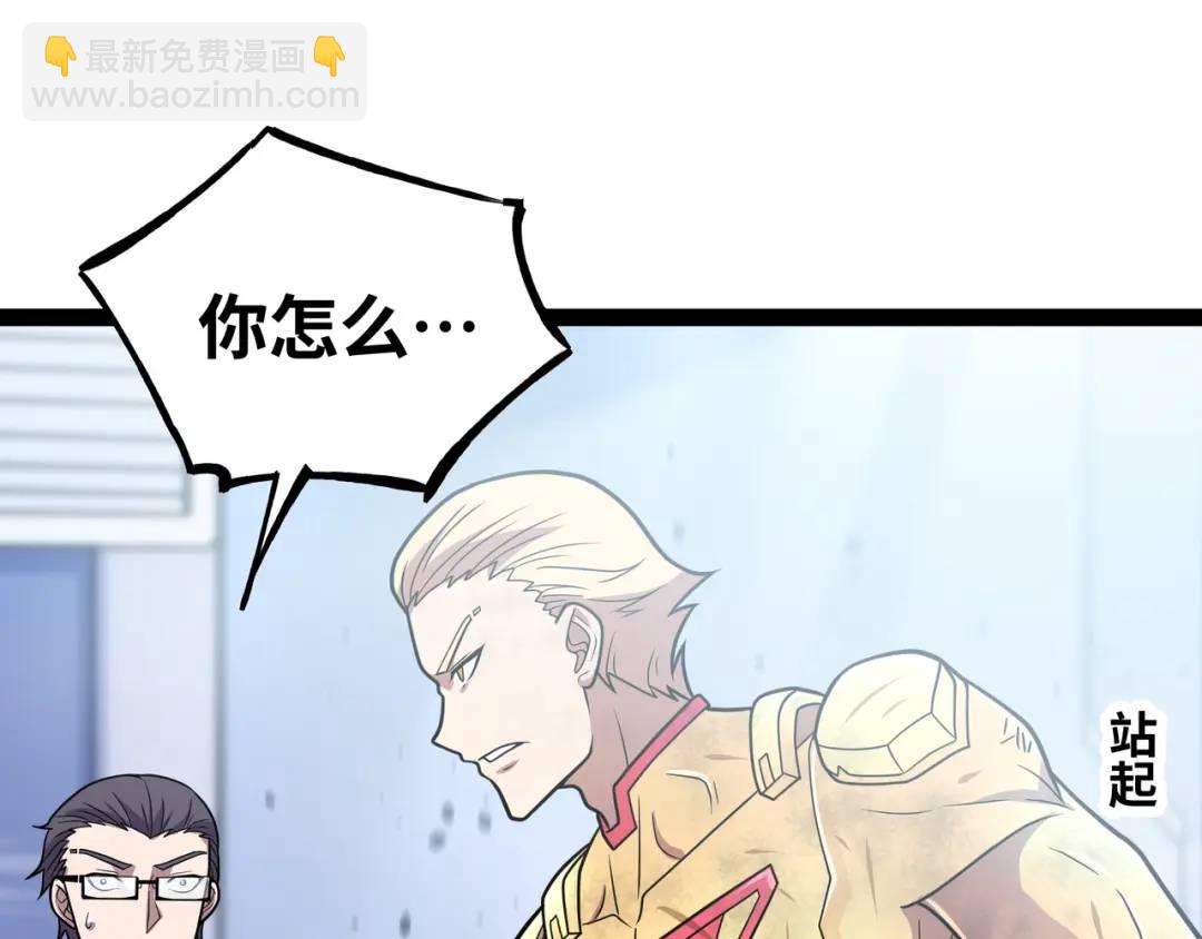 第13话 弟子数量+1(1/4)-第14话