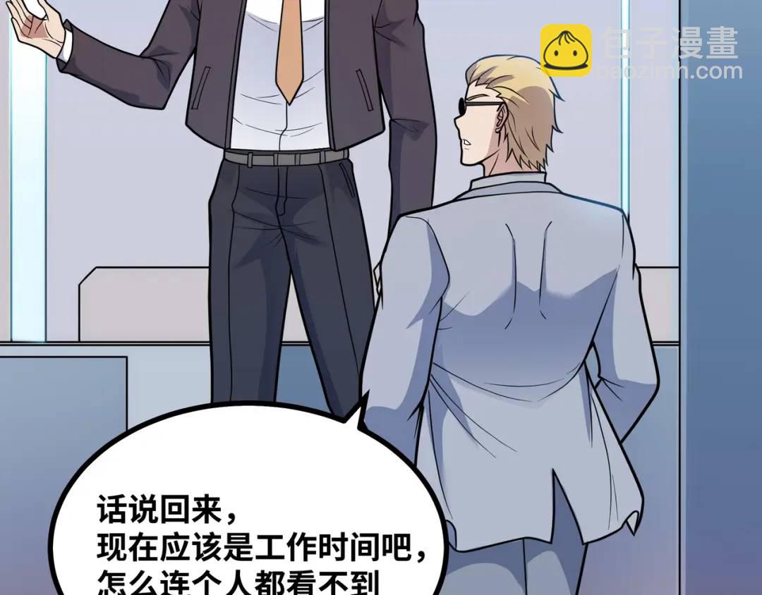 第13话 弟子数量+1(1/4)-第14话